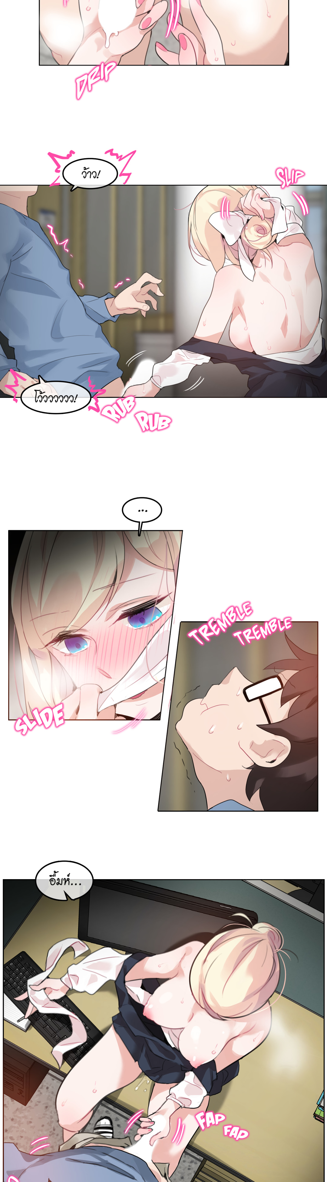 A Pervert’s Daily Life บันทึกประจำวันของยัยโรคจิต – A Pervert’s Daily Life บันทึกประจำวันของยัยโรคจิต – ตอนที่ 25 หน้า 8