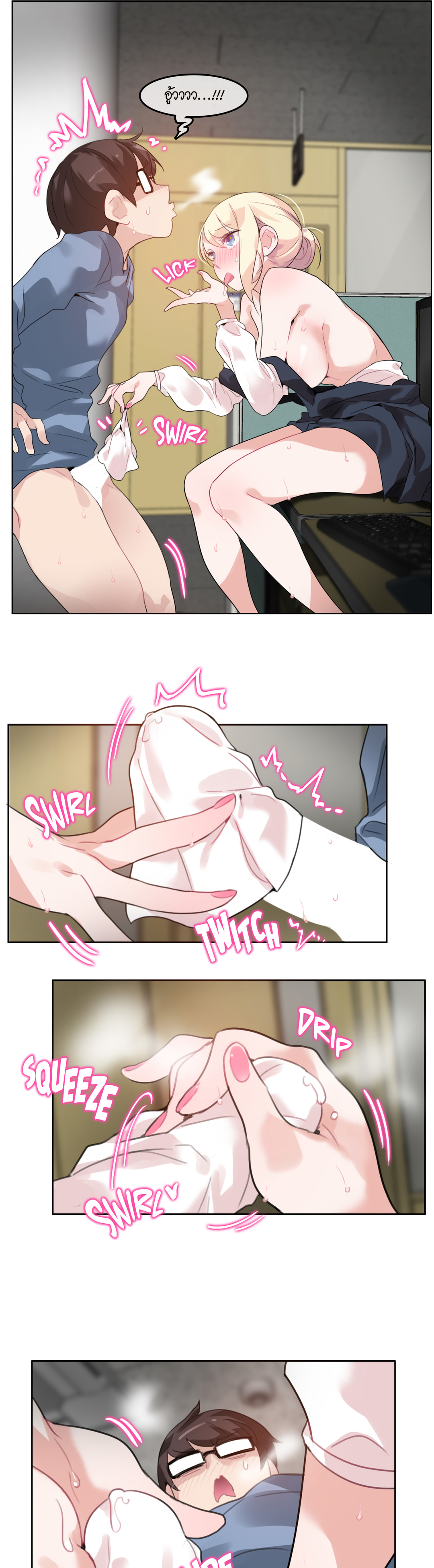 A Pervert’s Daily Life บันทึกประจำวันของยัยโรคจิต – A Pervert’s Daily Life บันทึกประจำวันของยัยโรคจิต – ตอนที่ 25 หน้า 10