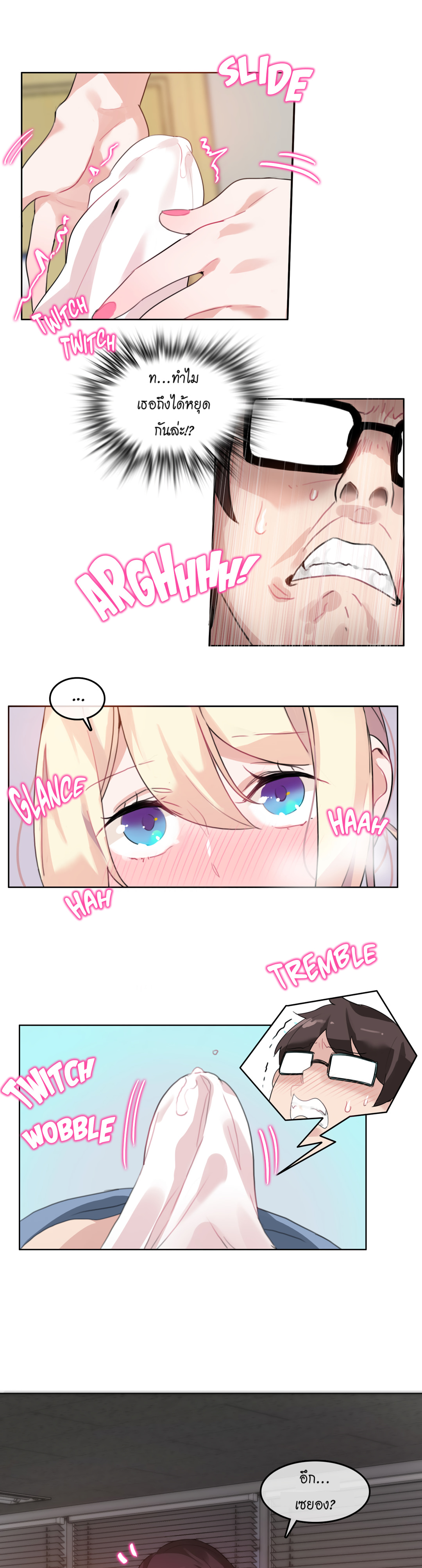 A Pervert’s Daily Life บันทึกประจำวันของยัยโรคจิต – A Pervert’s Daily Life บันทึกประจำวันของยัยโรคจิต – ตอนที่ 25 หน้า 13