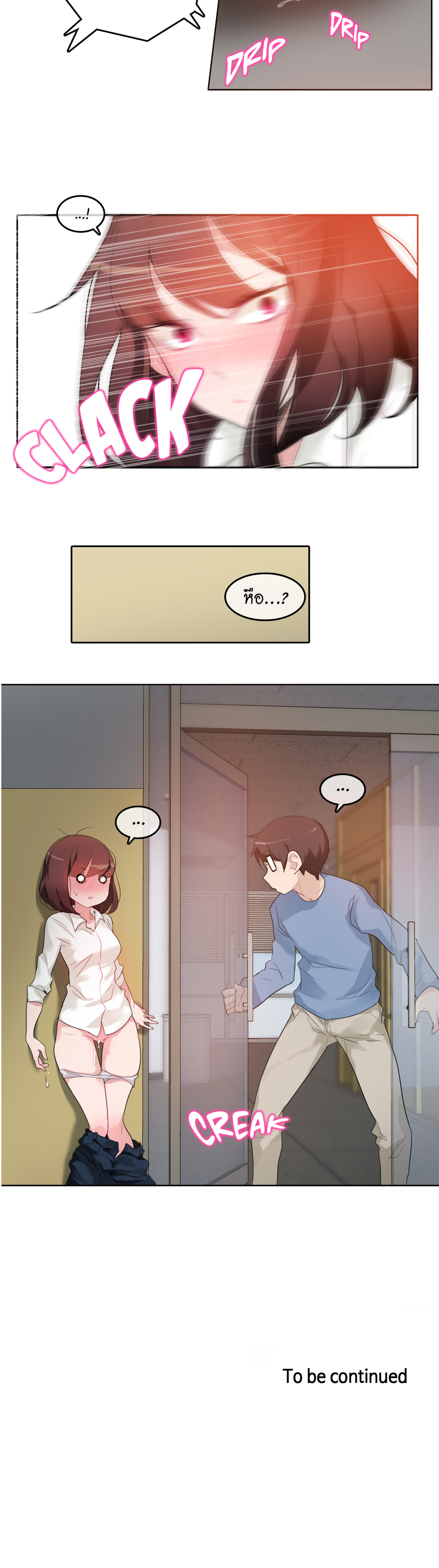 A Pervert’s Daily Life บันทึกประจำวันของยัยโรคจิต – A Pervert’s Daily Life บันทึกประจำวันของยัยโรคจิต – ตอนที่ 25 หน้า 20