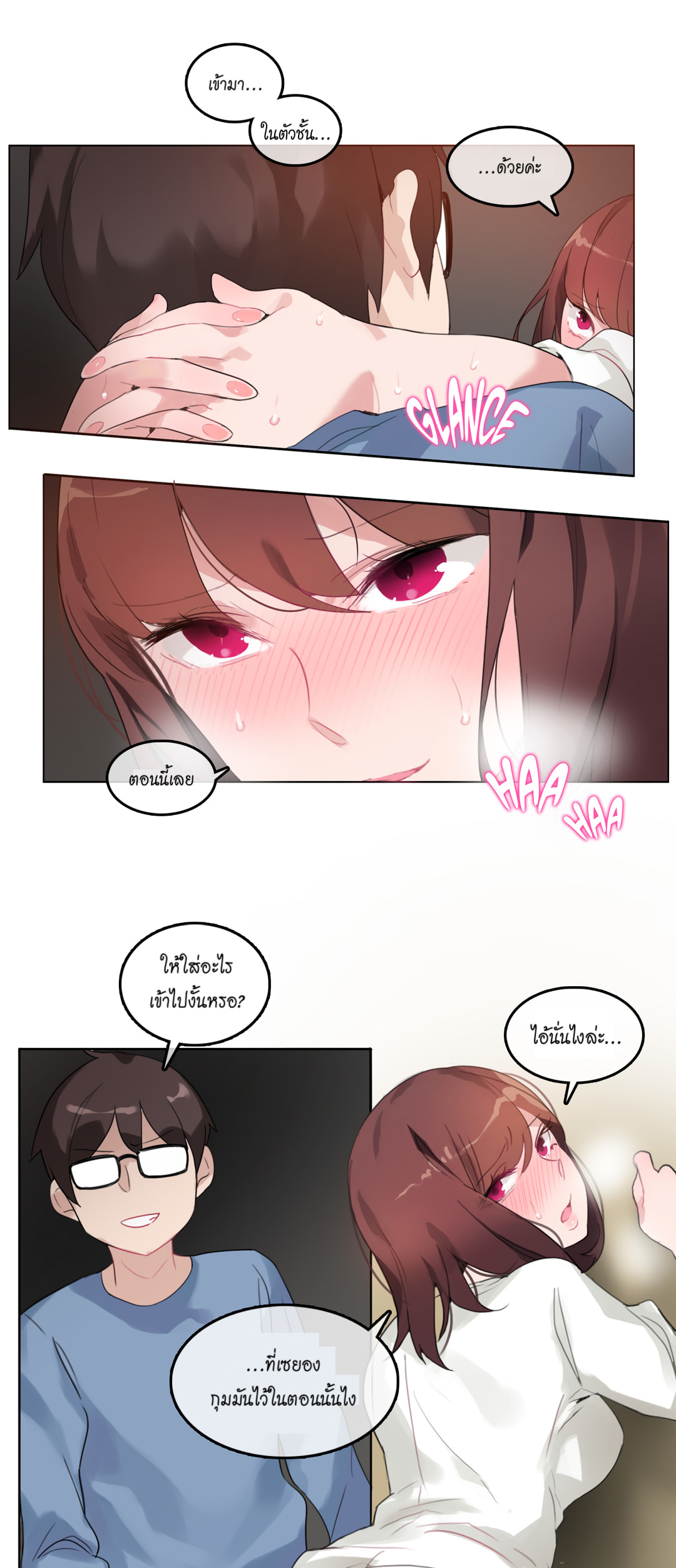 A Pervert’s Daily Life บันทึกประจำวันของยัยโรคจิต – A Pervert’s Daily Life บันทึกประจำวันของยัยโรคจิต – ตอนที่ 26 หน้า 7