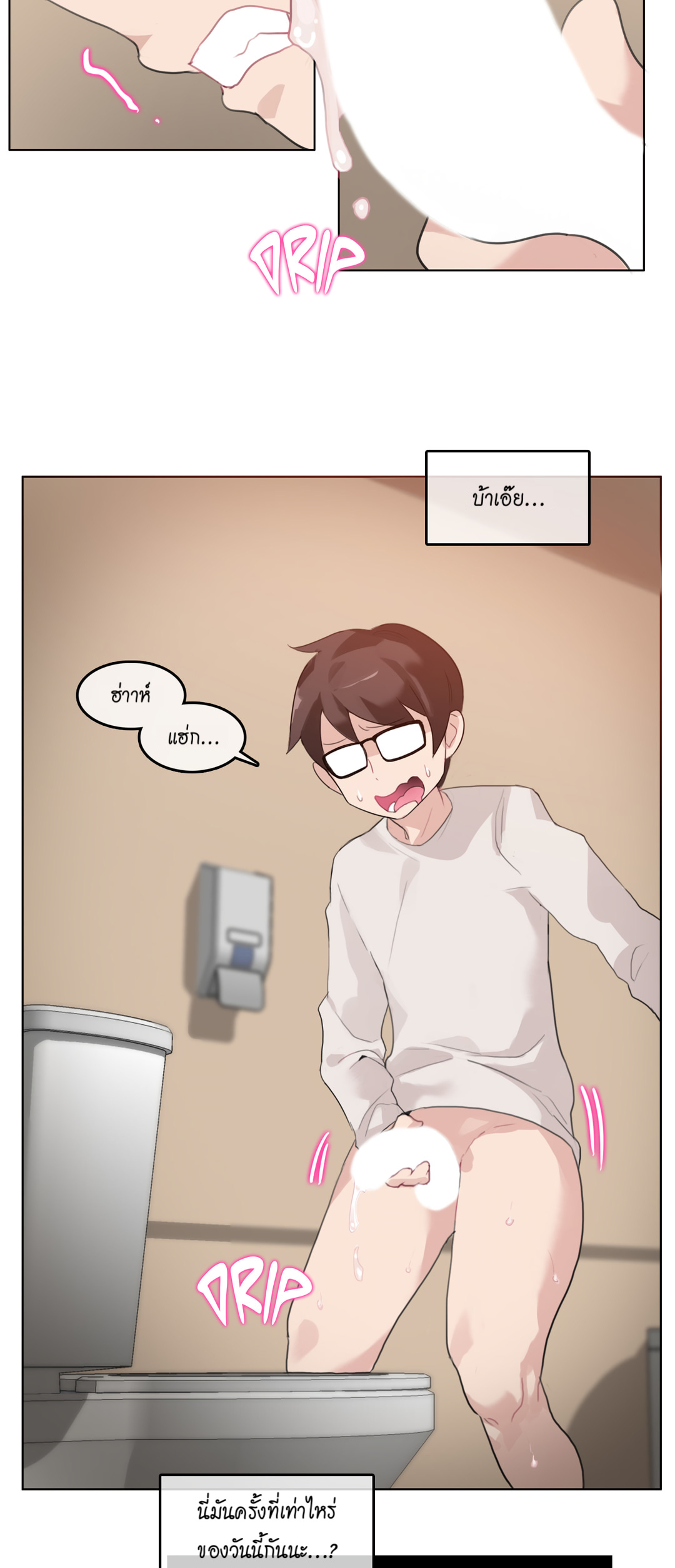 A Pervert’s Daily Life บันทึกประจำวันของยัยโรคจิต – A Pervert’s Daily Life บันทึกประจำวันของยัยโรคจิต – ตอนที่ 26 หน้า 13