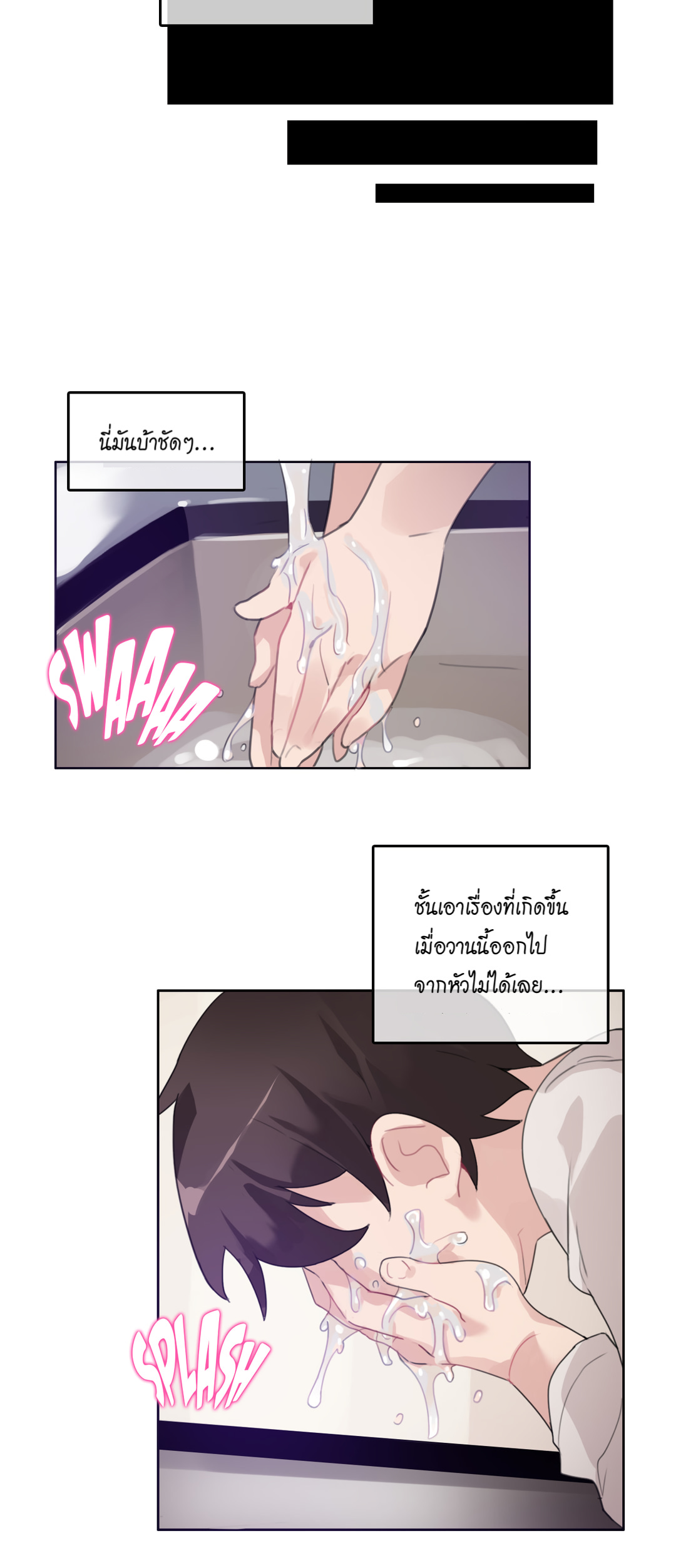 A Pervert’s Daily Life บันทึกประจำวันของยัยโรคจิต – A Pervert’s Daily Life บันทึกประจำวันของยัยโรคจิต – ตอนที่ 26 หน้า 14