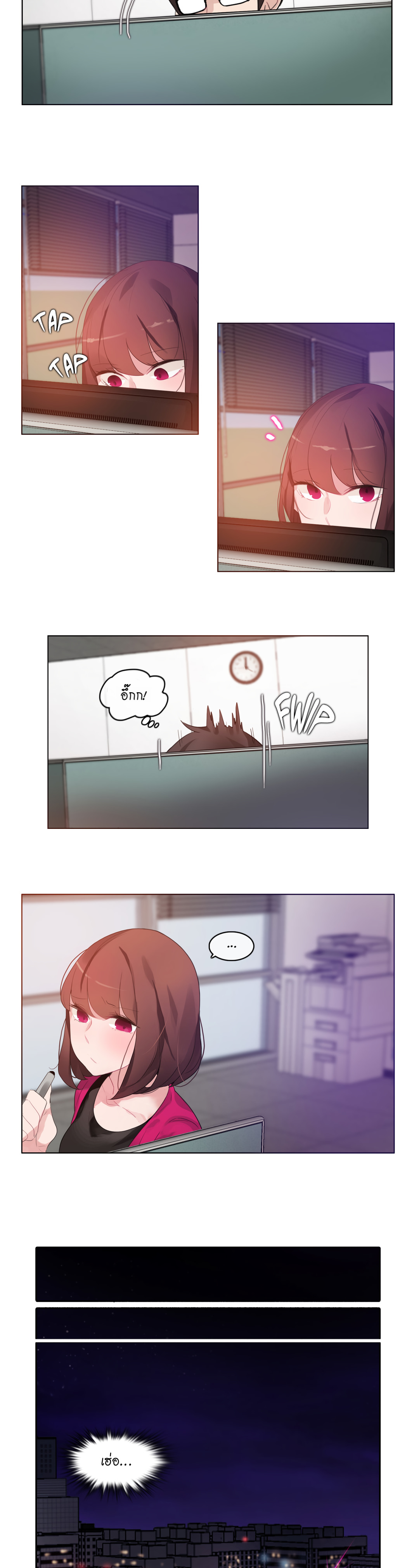 A Pervert’s Daily Life บันทึกประจำวันของยัยโรคจิต – A Pervert’s Daily Life บันทึกประจำวันของยัยโรคจิต – ตอนที่ 26 หน้า 21