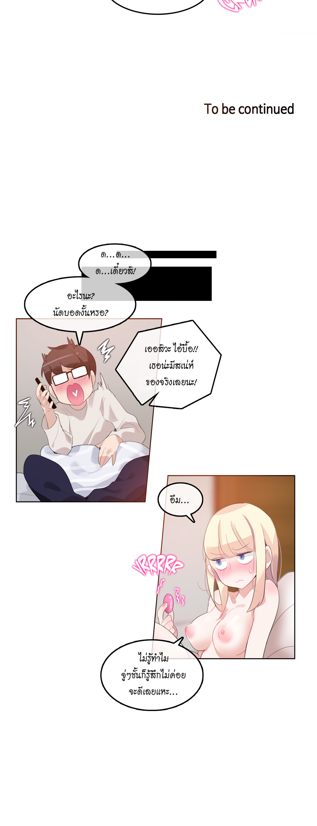 A Pervert’s Daily Life บันทึกประจำวันของยัยโรคจิต – A Pervert’s Daily Life บันทึกประจำวันของยัยโรคจิต – ตอนที่ 26 หน้า 28
