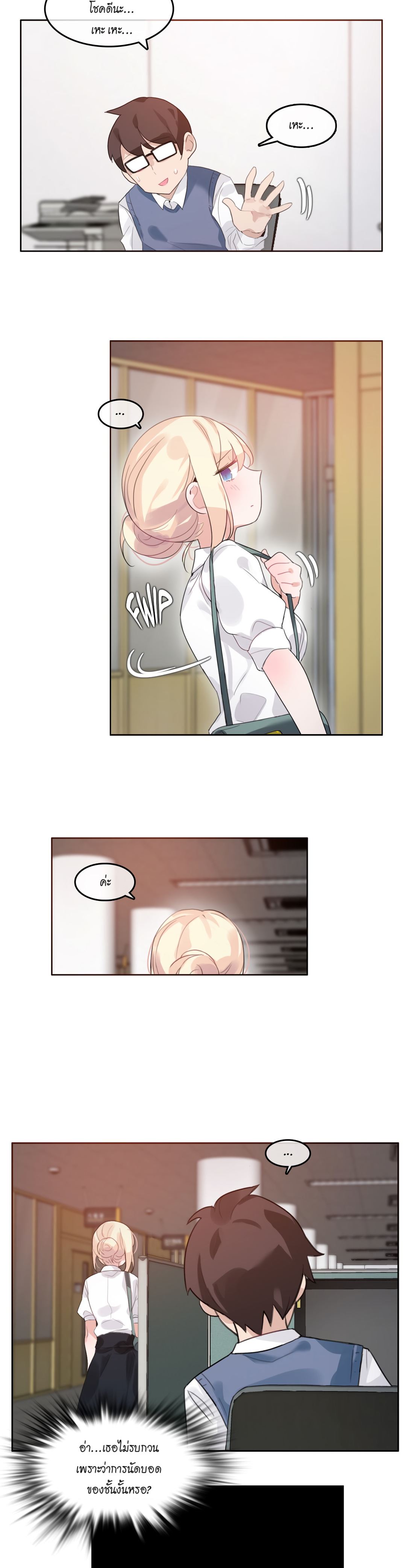 A Pervert’s Daily Life บันทึกประจำวันของยัยโรคจิต – A Pervert’s Daily Life บันทึกประจำวันของยัยโรคจิต – ตอนที่ 27 หน้า 8