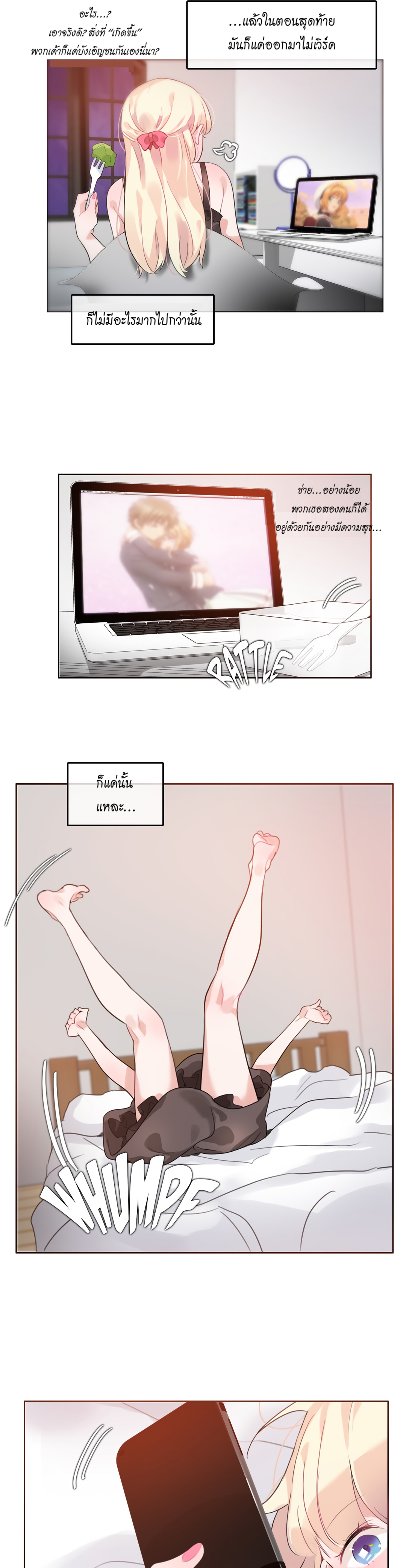 A Pervert’s Daily Life บันทึกประจำวันของยัยโรคจิต – A Pervert’s Daily Life บันทึกประจำวันของยัยโรคจิต – ตอนที่ 27 หน้า 10