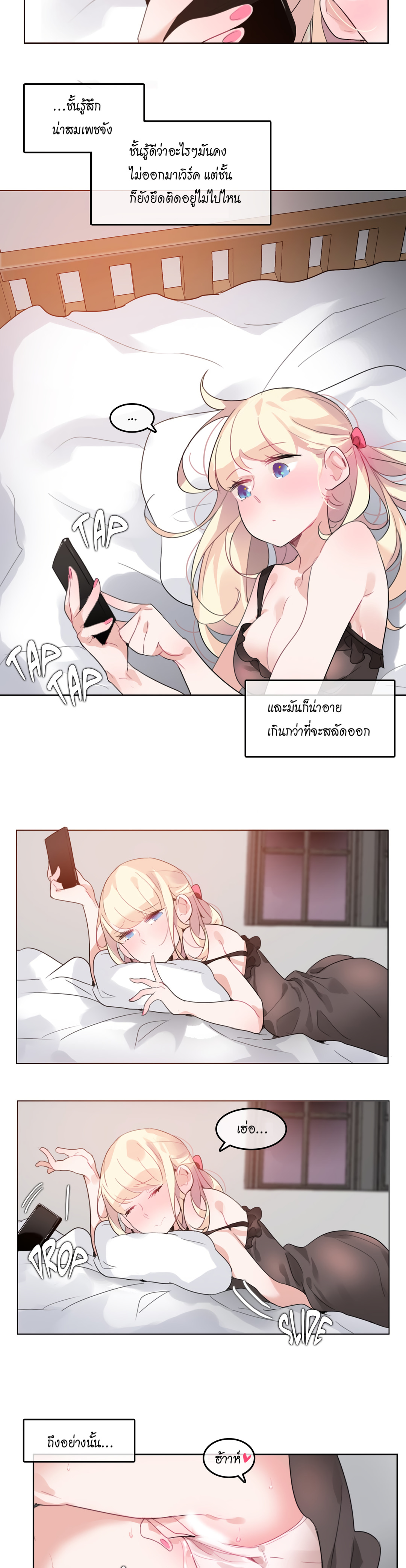 A Pervert’s Daily Life บันทึกประจำวันของยัยโรคจิต – A Pervert’s Daily Life บันทึกประจำวันของยัยโรคจิต – ตอนที่ 27 หน้า 11
