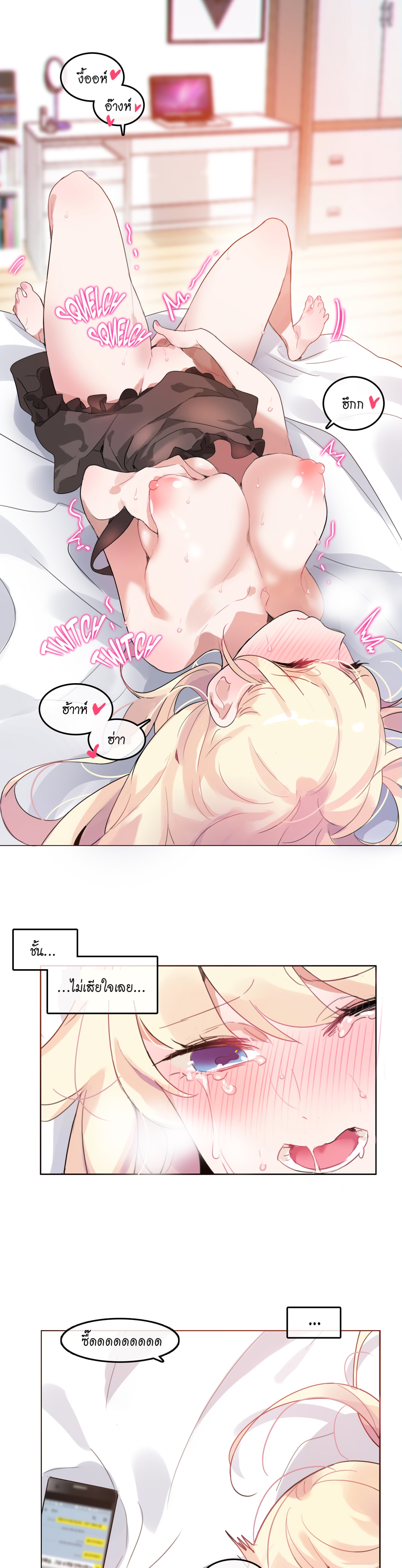 A Pervert’s Daily Life บันทึกประจำวันของยัยโรคจิต – A Pervert’s Daily Life บันทึกประจำวันของยัยโรคจิต – ตอนที่ 27 หน้า 13