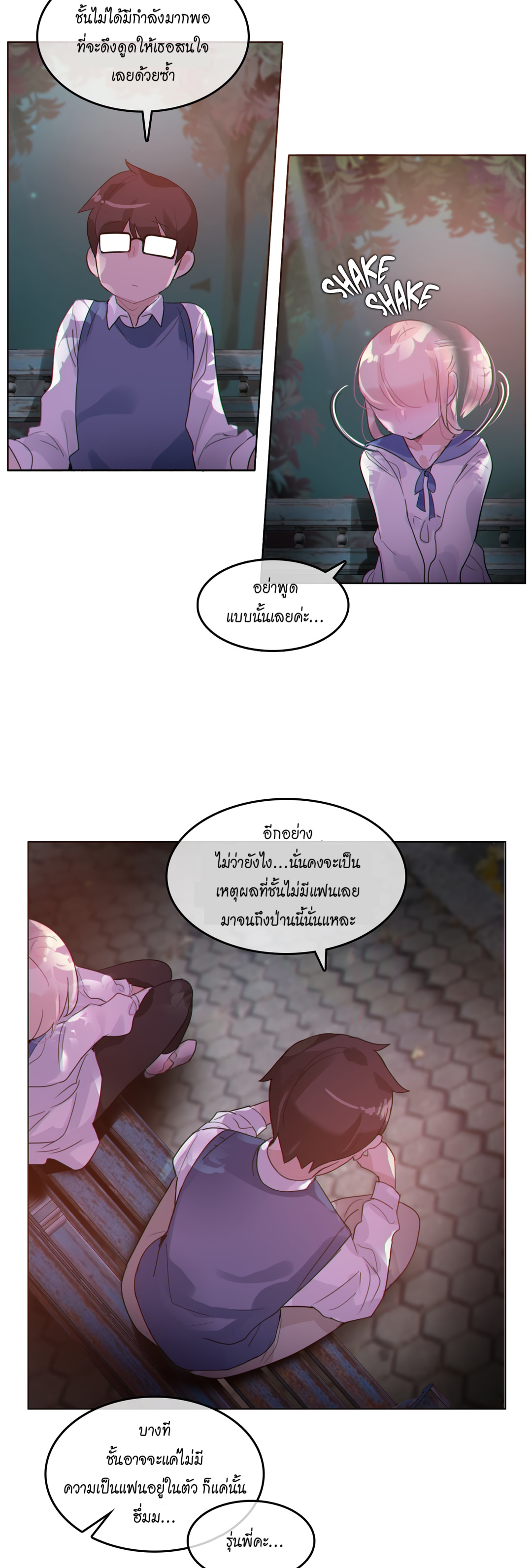 A Pervert’s Daily Life บันทึกประจำวันของยัยโรคจิต – A Pervert’s Daily Life บันทึกประจำวันของยัยโรคจิต – ตอนที่ 27 หน้า 21