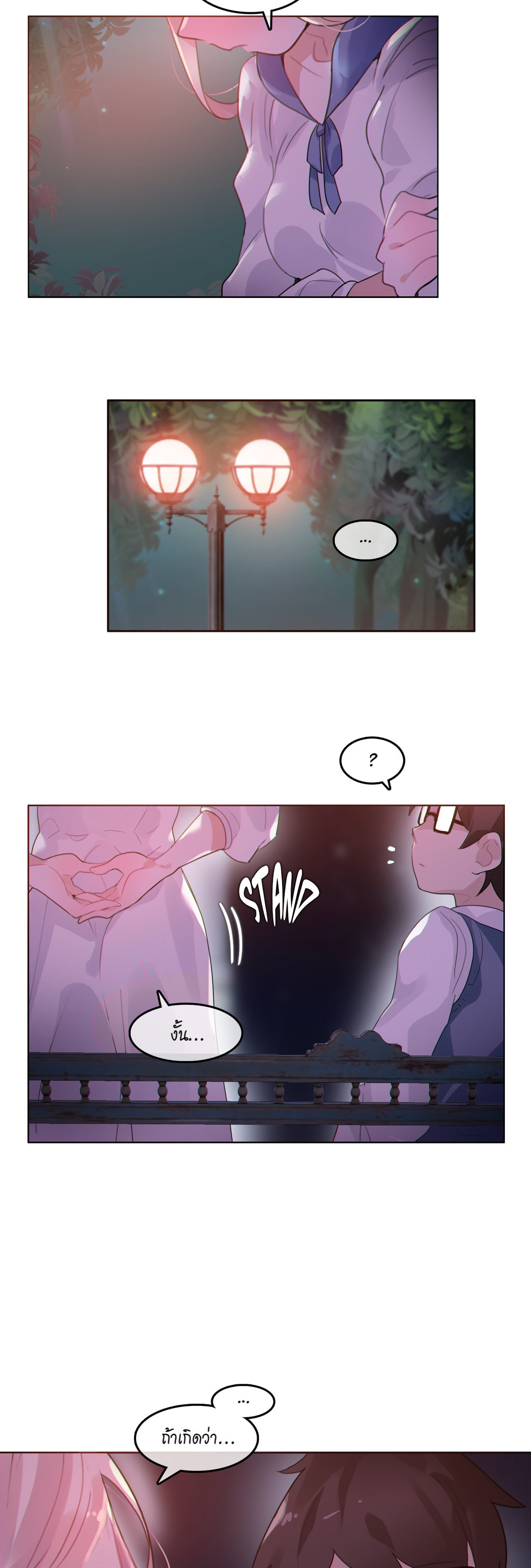 A Pervert’s Daily Life บันทึกประจำวันของยัยโรคจิต – A Pervert’s Daily Life บันทึกประจำวันของยัยโรคจิต – ตอนที่ 27 หน้า 22
