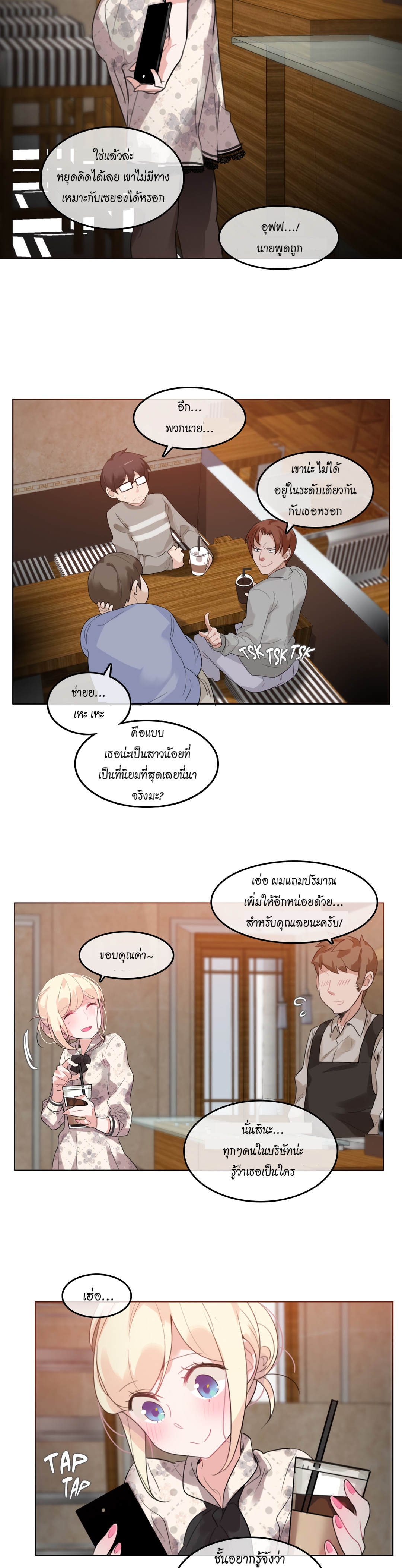 A Pervert’s Daily Life บันทึกประจำวันของยัยโรคจิต – A Pervert’s Daily Life บันทึกประจำวันของยัยโรคจิต – ตอนที่ 28 หน้า 2