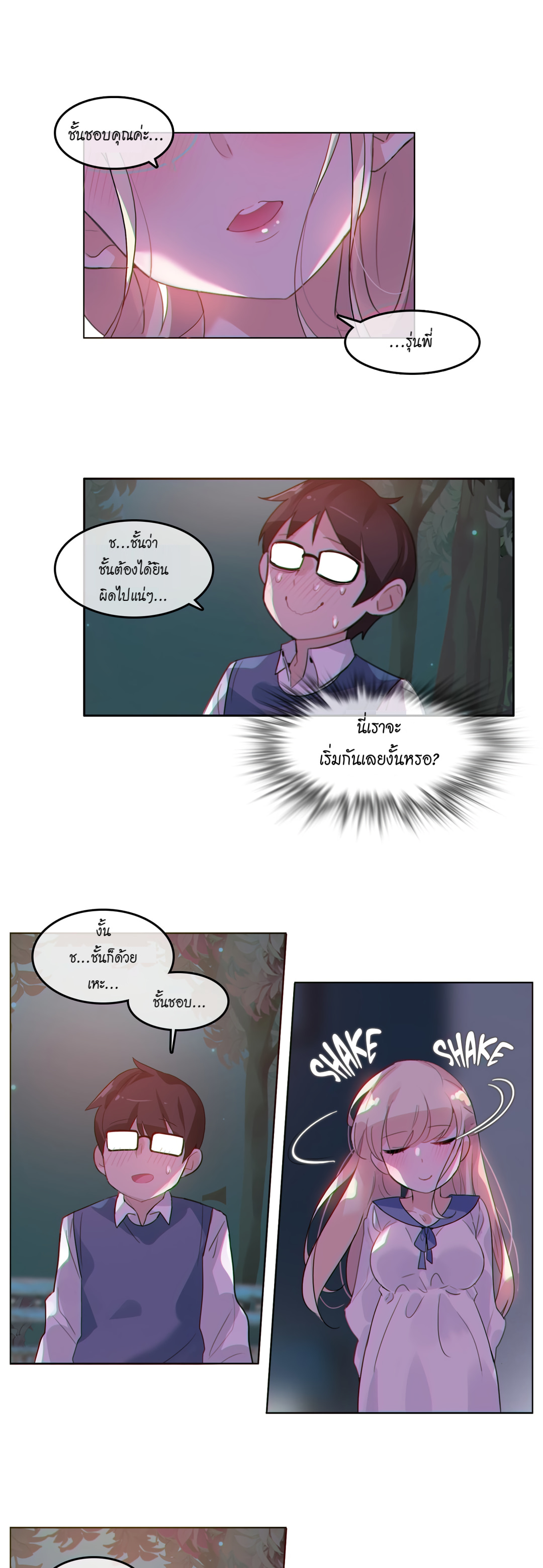 A Pervert’s Daily Life บันทึกประจำวันของยัยโรคจิต – A Pervert’s Daily Life บันทึกประจำวันของยัยโรคจิต – ตอนที่ 28 หน้า 7
