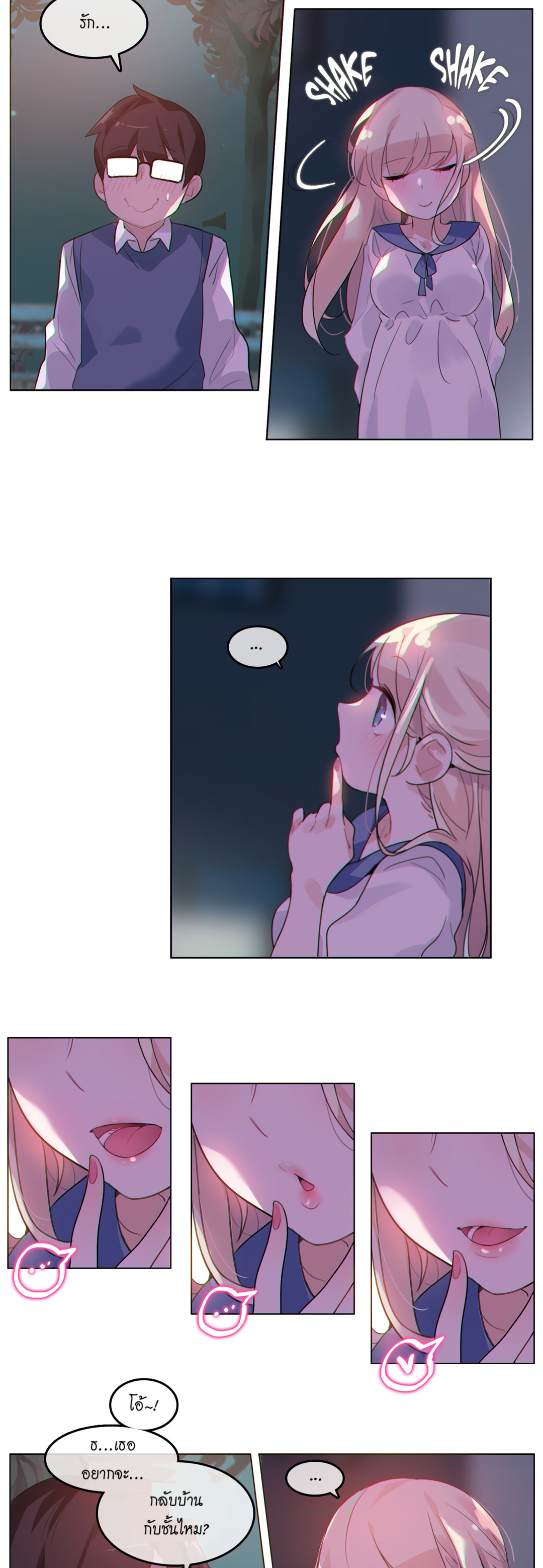 A Pervert’s Daily Life บันทึกประจำวันของยัยโรคจิต – A Pervert’s Daily Life บันทึกประจำวันของยัยโรคจิต – ตอนที่ 28 หน้า 8