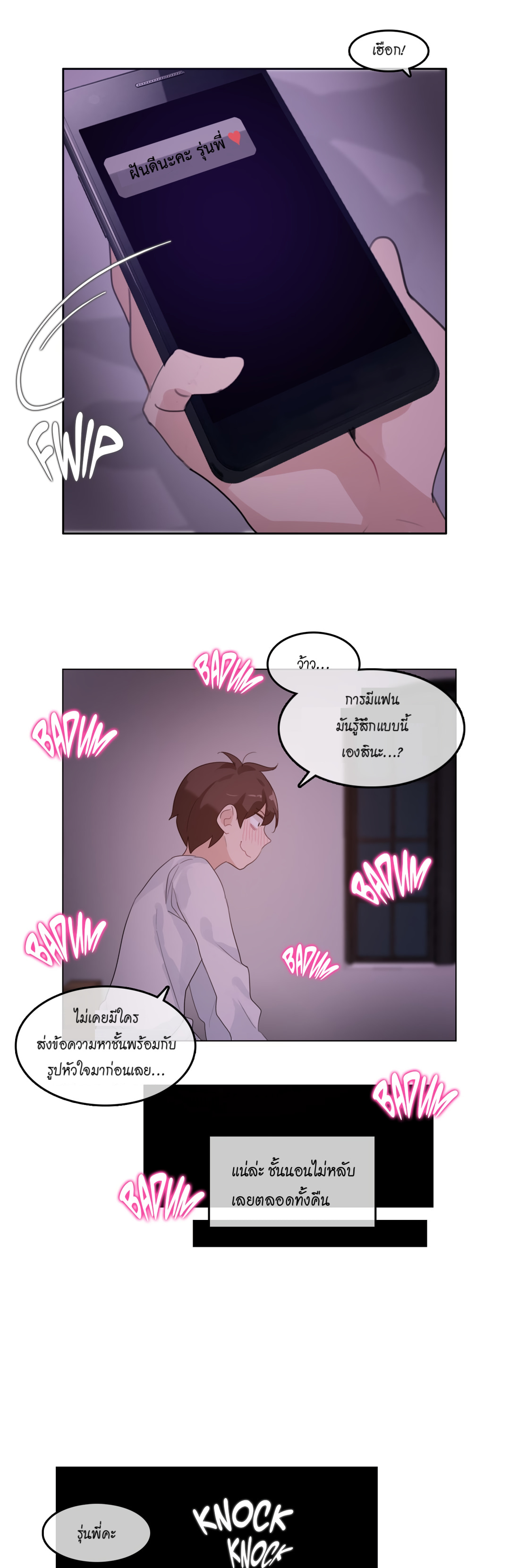 A Pervert’s Daily Life บันทึกประจำวันของยัยโรคจิต – A Pervert’s Daily Life บันทึกประจำวันของยัยโรคจิต – ตอนที่ 28 หน้า 12