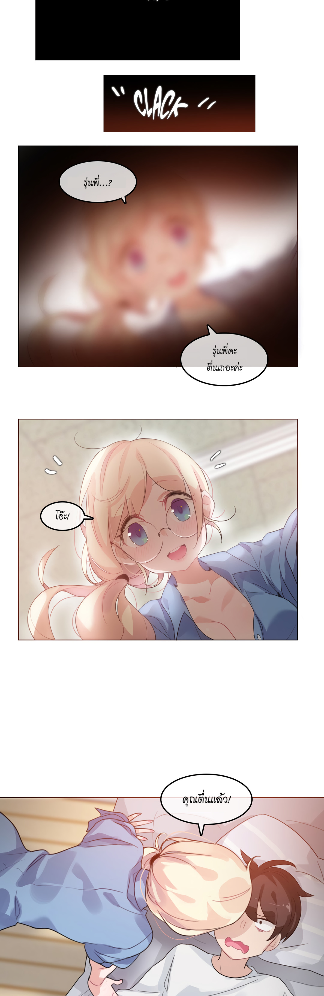 A Pervert’s Daily Life บันทึกประจำวันของยัยโรคจิต – A Pervert’s Daily Life บันทึกประจำวันของยัยโรคจิต – ตอนที่ 28 หน้า 13