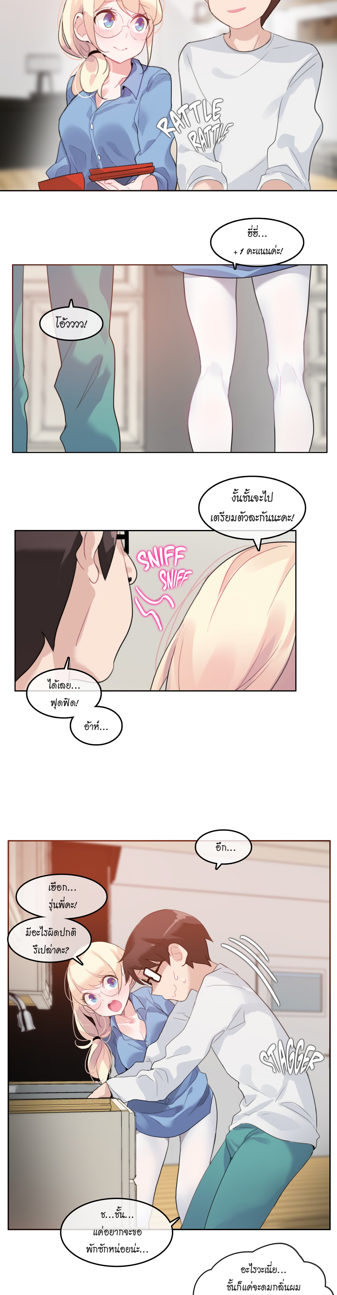 A Pervert’s Daily Life บันทึกประจำวันของยัยโรคจิต – A Pervert’s Daily Life บันทึกประจำวันของยัยโรคจิต – ตอนที่ 28 หน้า 20