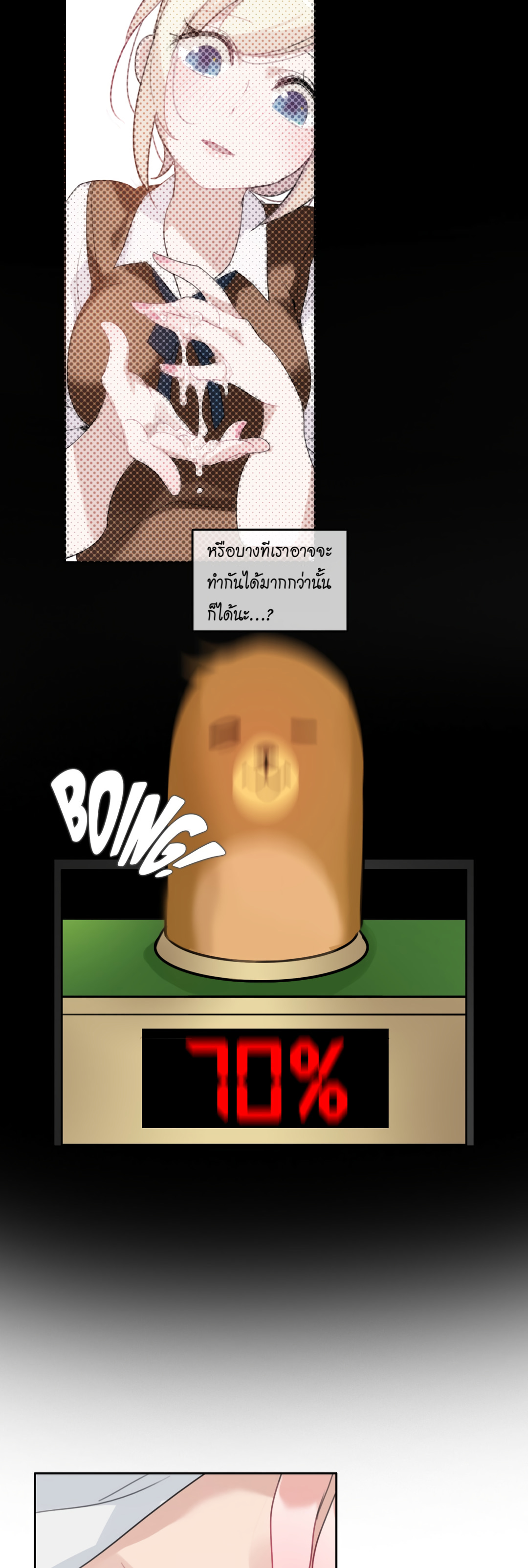 A Pervert’s Daily Life บันทึกประจำวันของยัยโรคจิต – A Pervert’s Daily Life บันทึกประจำวันของยัยโรคจิต – ตอนที่ 28 หน้า 25