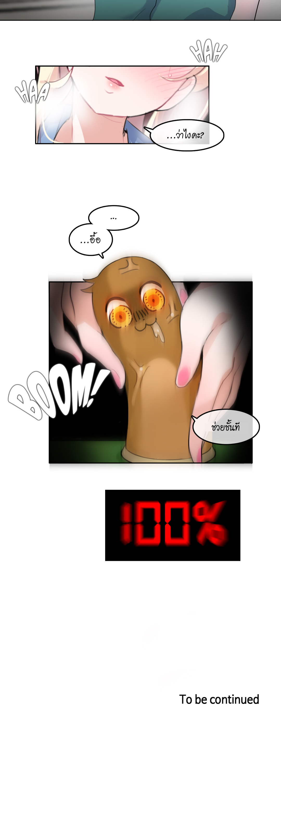 A Pervert’s Daily Life บันทึกประจำวันของยัยโรคจิต – A Pervert’s Daily Life บันทึกประจำวันของยัยโรคจิต – ตอนที่ 28 หน้า 27
