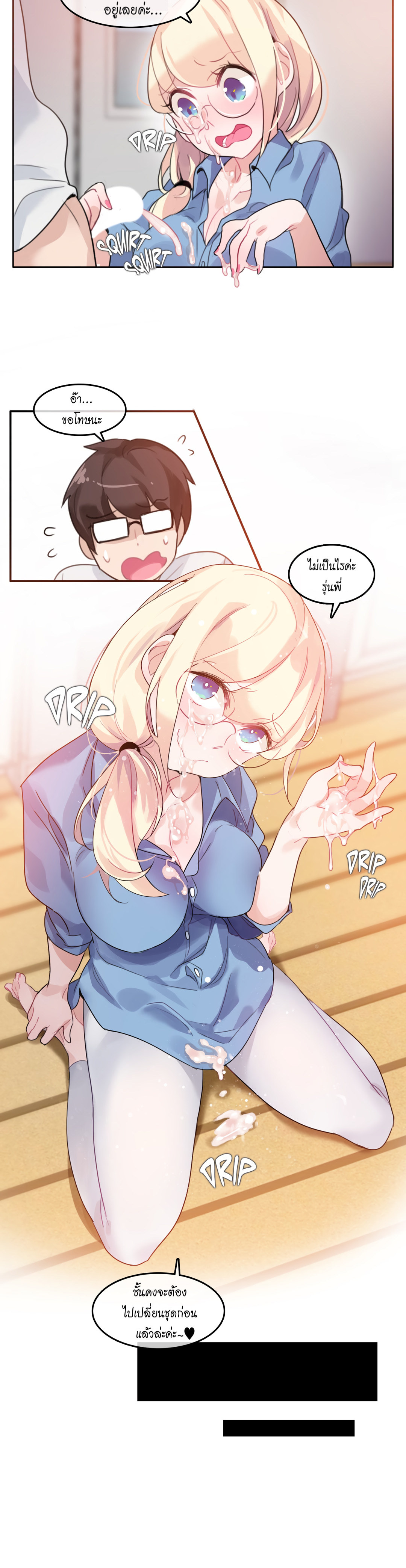 A Pervert’s Daily Life บันทึกประจำวันของยัยโรคจิต – A Pervert’s Daily Life บันทึกประจำวันของยัยโรคจิต – ตอนที่ 29 หน้า 9
