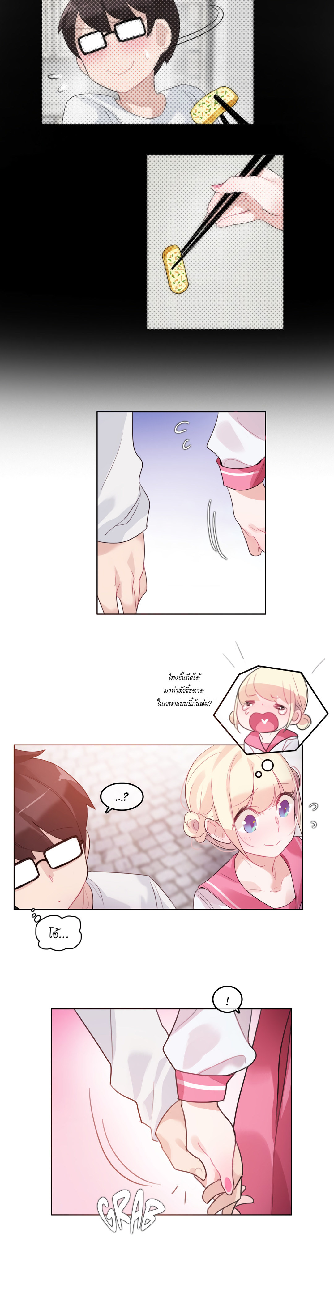A Pervert’s Daily Life บันทึกประจำวันของยัยโรคจิต – A Pervert’s Daily Life บันทึกประจำวันของยัยโรคจิต – ตอนที่ 29 หน้า 12