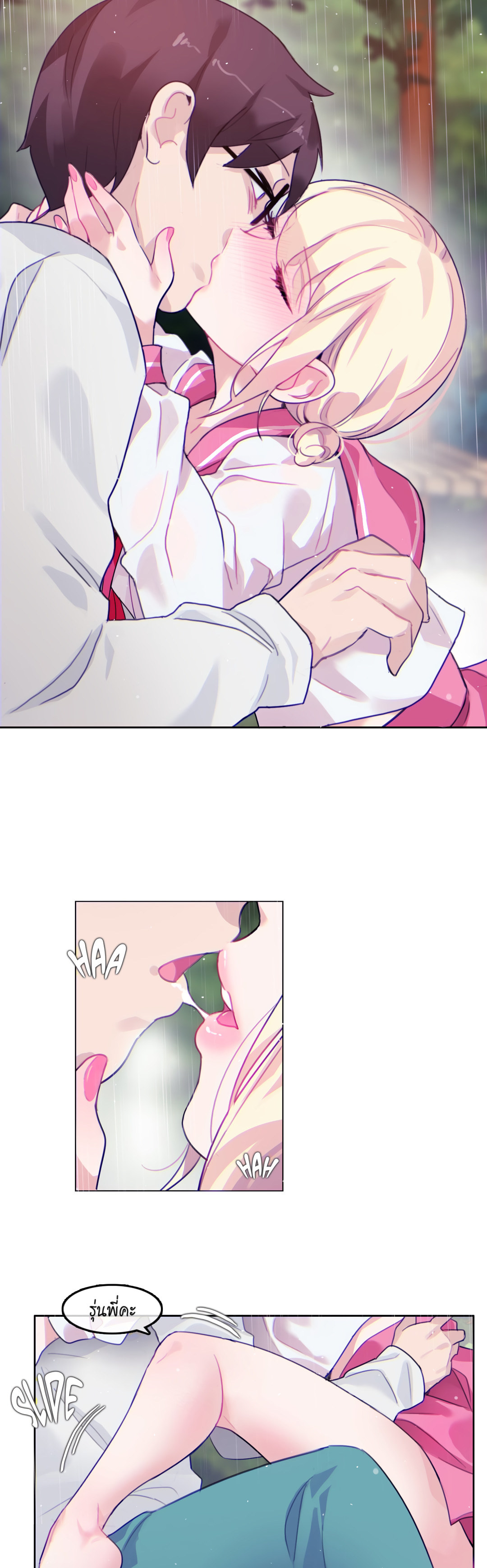 A Pervert’s Daily Life บันทึกประจำวันของยัยโรคจิต – A Pervert’s Daily Life บันทึกประจำวันของยัยโรคจิต – ตอนที่ 29 หน้า 19
