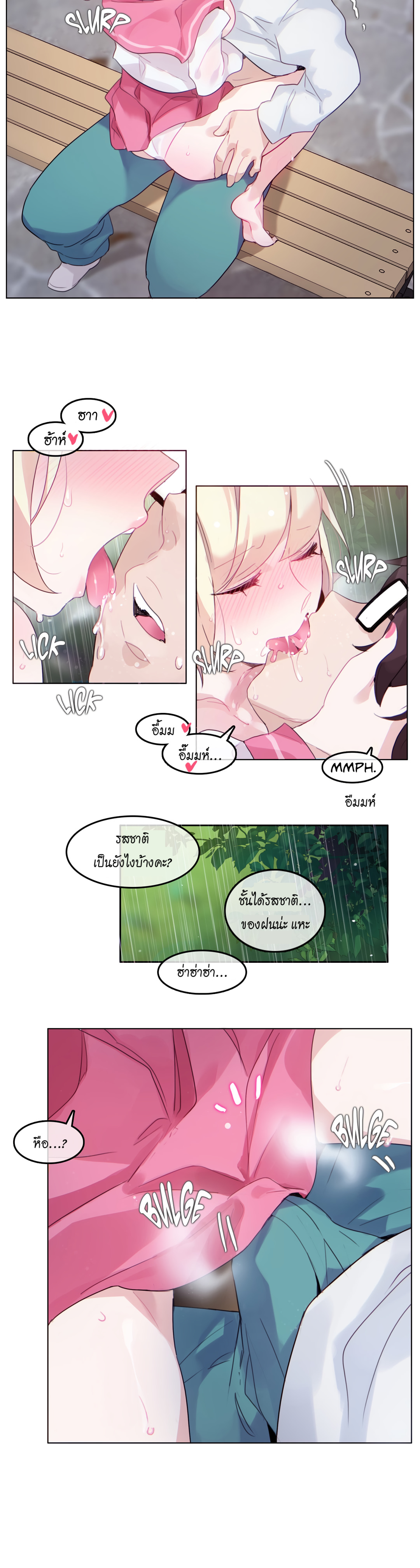 A Pervert’s Daily Life บันทึกประจำวันของยัยโรคจิต – A Pervert’s Daily Life บันทึกประจำวันของยัยโรคจิต – ตอนที่ 30 หน้า 6