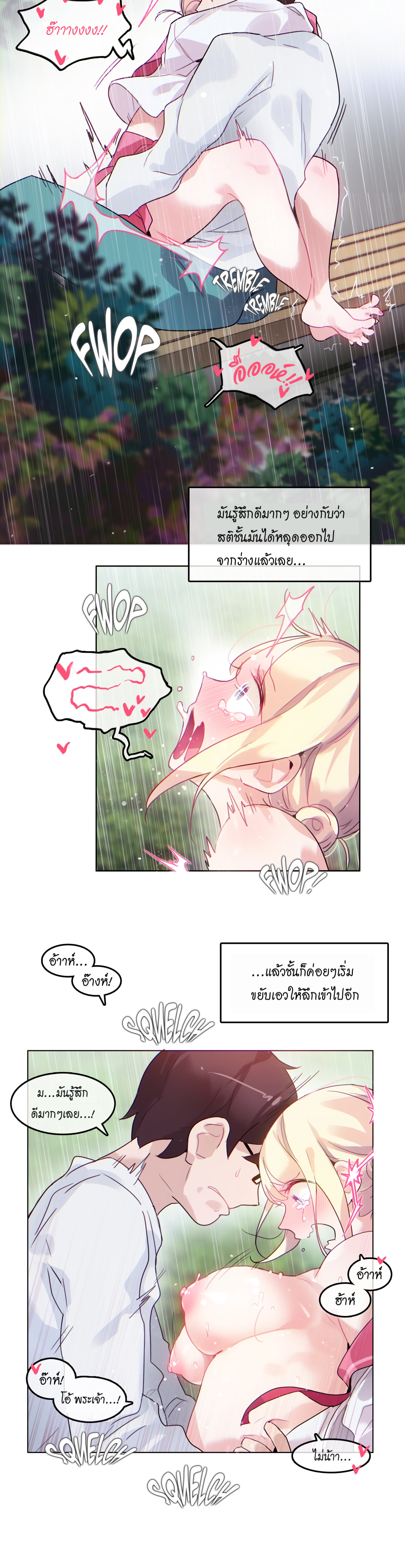 A Pervert’s Daily Life บันทึกประจำวันของยัยโรคจิต – A Pervert’s Daily Life บันทึกประจำวันของยัยโรคจิต – ตอนที่ 30 หน้า 12