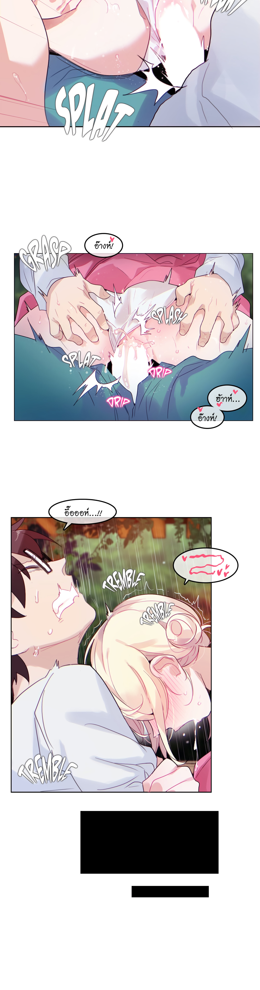 A Pervert’s Daily Life บันทึกประจำวันของยัยโรคจิต – A Pervert’s Daily Life บันทึกประจำวันของยัยโรคจิต – ตอนที่ 30 หน้า 15