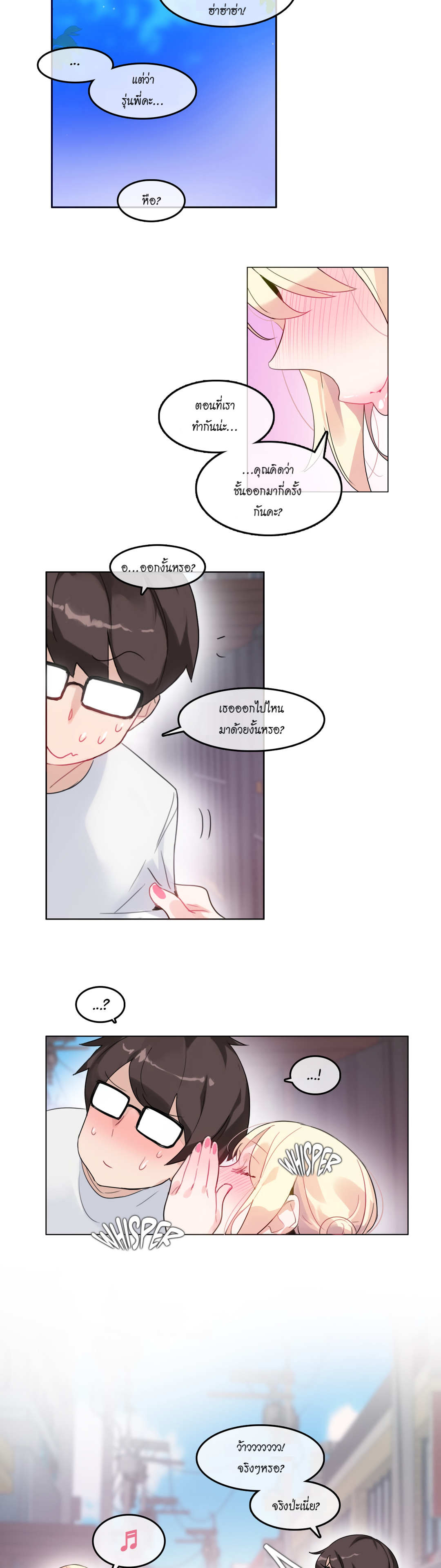 A Pervert’s Daily Life บันทึกประจำวันของยัยโรคจิต – A Pervert’s Daily Life บันทึกประจำวันของยัยโรคจิต – ตอนที่ 30 หน้า 20