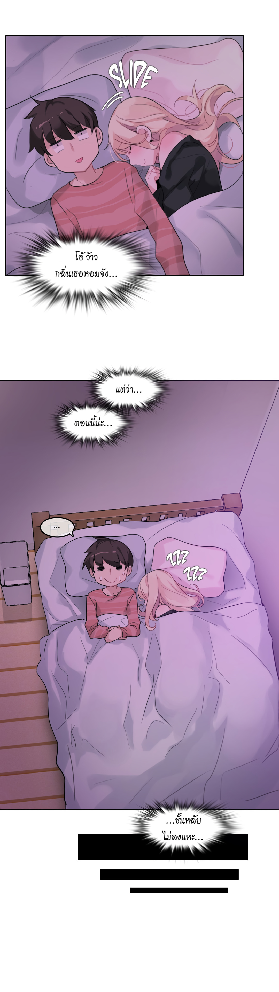 A Pervert’s Daily Life บันทึกประจำวันของยัยโรคจิต – A Pervert’s Daily Life บันทึกประจำวันของยัยโรคจิต – ตอนที่ 31 หน้า 6