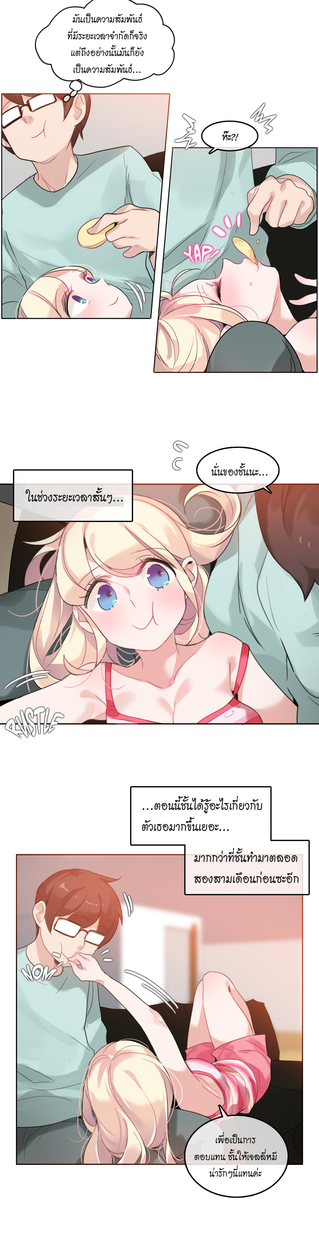 A Pervert’s Daily Life บันทึกประจำวันของยัยโรคจิต – A Pervert’s Daily Life บันทึกประจำวันของยัยโรคจิต – ตอนที่ 31 หน้า 11