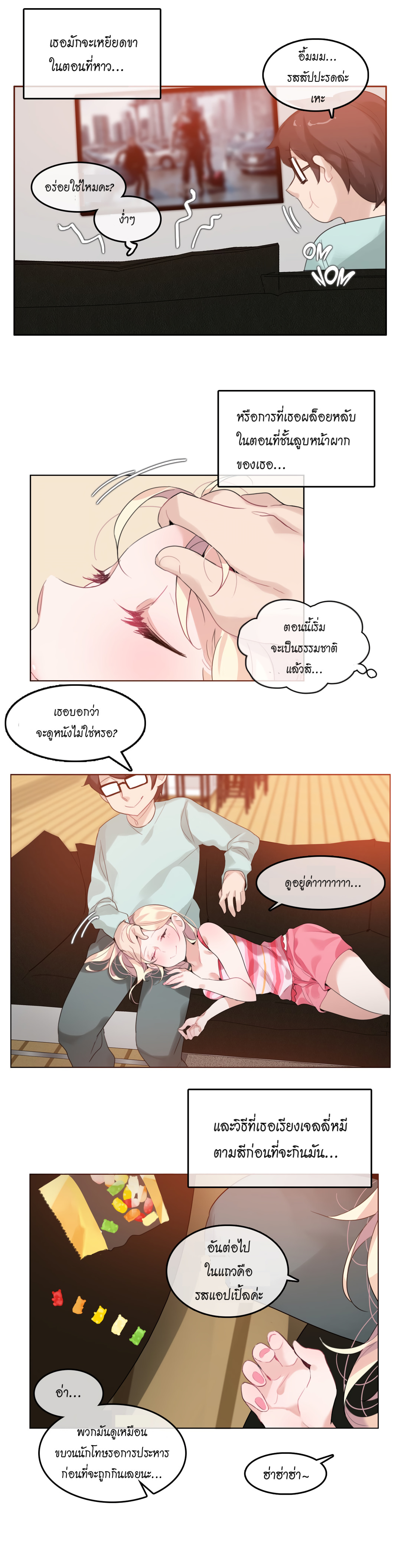 A Pervert’s Daily Life บันทึกประจำวันของยัยโรคจิต – A Pervert’s Daily Life บันทึกประจำวันของยัยโรคจิต – ตอนที่ 31 หน้า 12