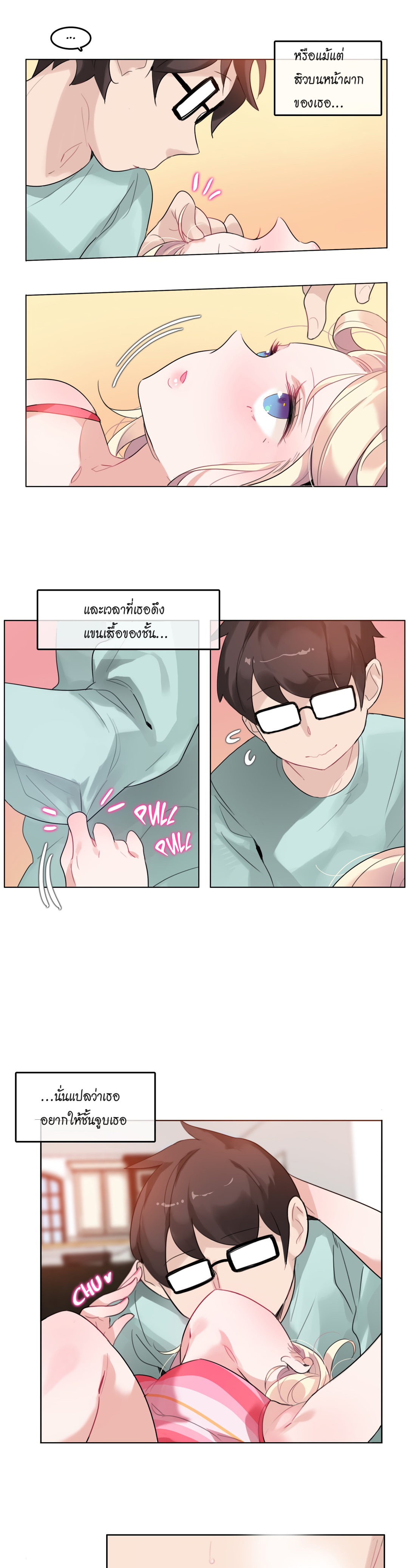 A Pervert’s Daily Life บันทึกประจำวันของยัยโรคจิต – A Pervert’s Daily Life บันทึกประจำวันของยัยโรคจิต – ตอนที่ 31 หน้า 13