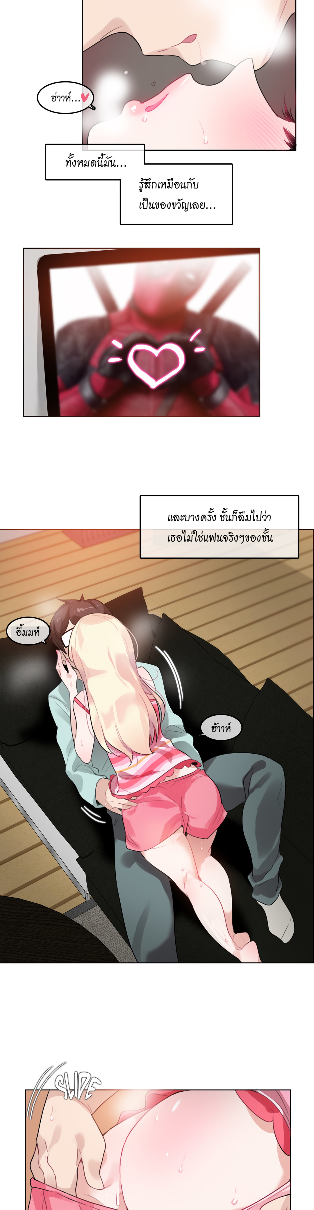 A Pervert’s Daily Life บันทึกประจำวันของยัยโรคจิต – A Pervert’s Daily Life บันทึกประจำวันของยัยโรคจิต – ตอนที่ 31 หน้า 14