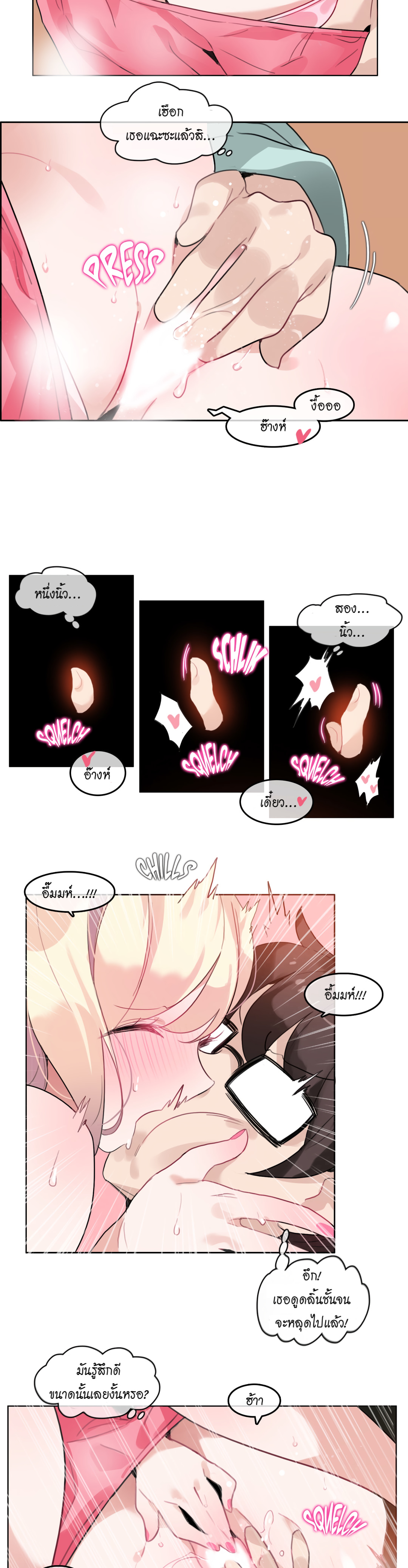 A Pervert’s Daily Life บันทึกประจำวันของยัยโรคจิต – A Pervert’s Daily Life บันทึกประจำวันของยัยโรคจิต – ตอนที่ 31 หน้า 15