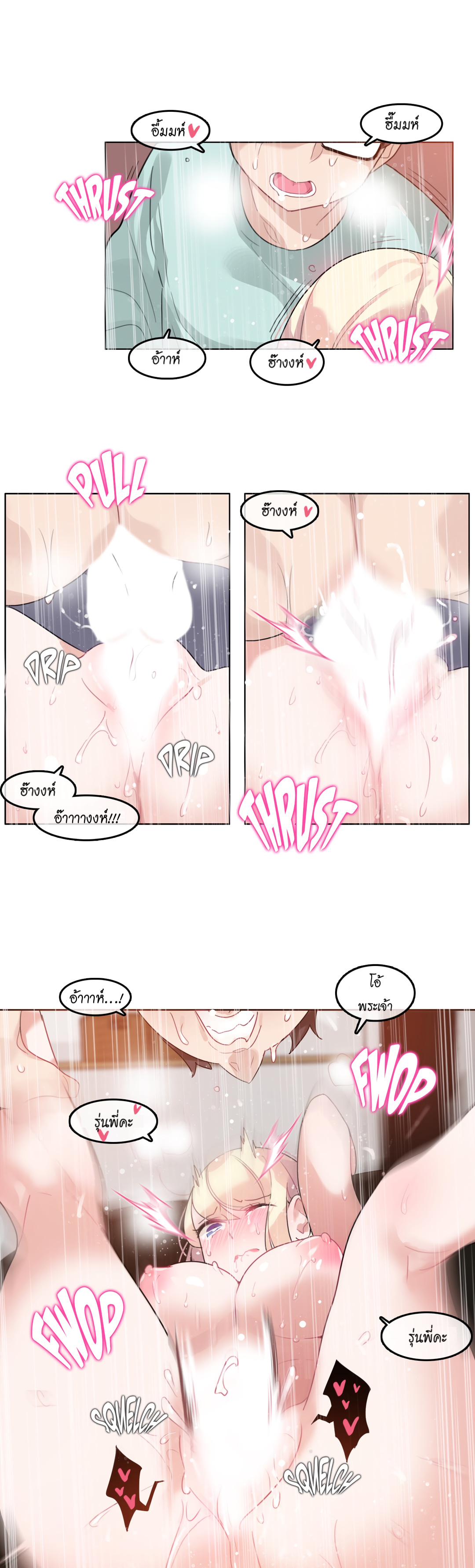 A Pervert’s Daily Life บันทึกประจำวันของยัยโรคจิต – A Pervert’s Daily Life บันทึกประจำวันของยัยโรคจิต – ตอนที่ 31 หน้า 19