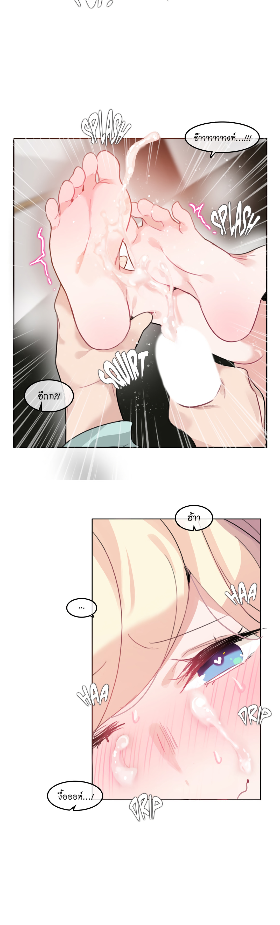 A Pervert’s Daily Life บันทึกประจำวันของยัยโรคจิต – A Pervert’s Daily Life บันทึกประจำวันของยัยโรคจิต – ตอนที่ 31 หน้า 22
