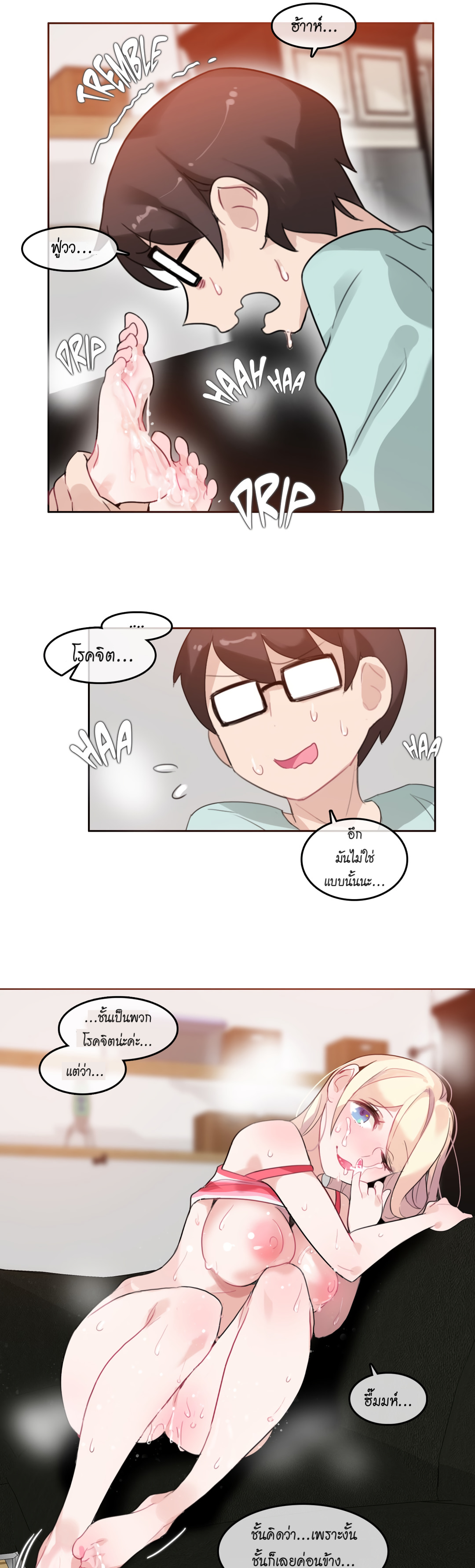 A Pervert’s Daily Life บันทึกประจำวันของยัยโรคจิต – A Pervert’s Daily Life บันทึกประจำวันของยัยโรคจิต – ตอนที่ 31 หน้า 23