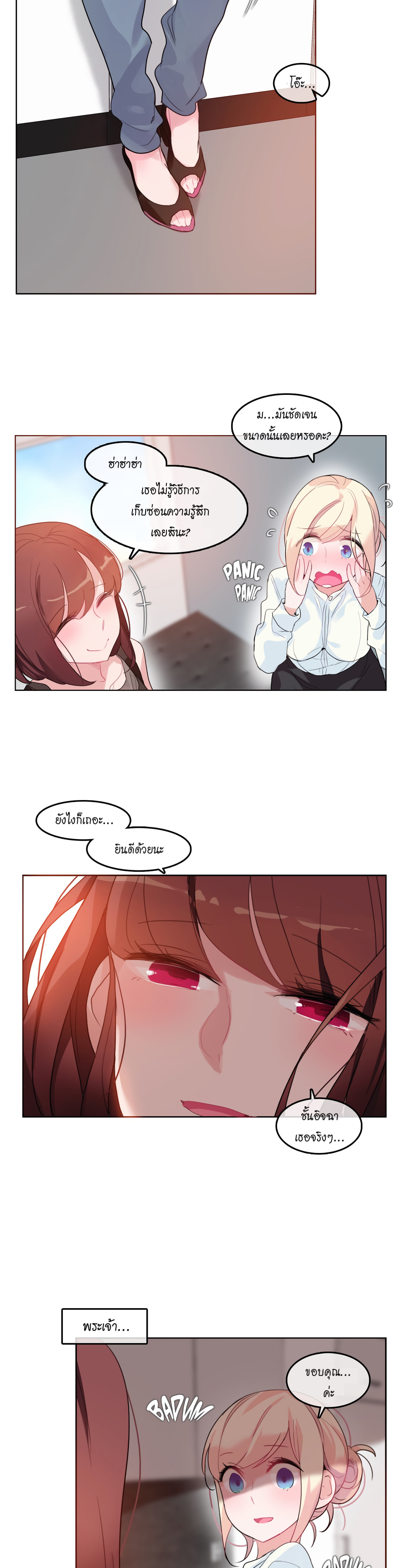 A Pervert’s Daily Life บันทึกประจำวันของยัยโรคจิต – A Pervert’s Daily Life บันทึกประจำวันของยัยโรคจิต – ตอนที่ 32 หน้า 8