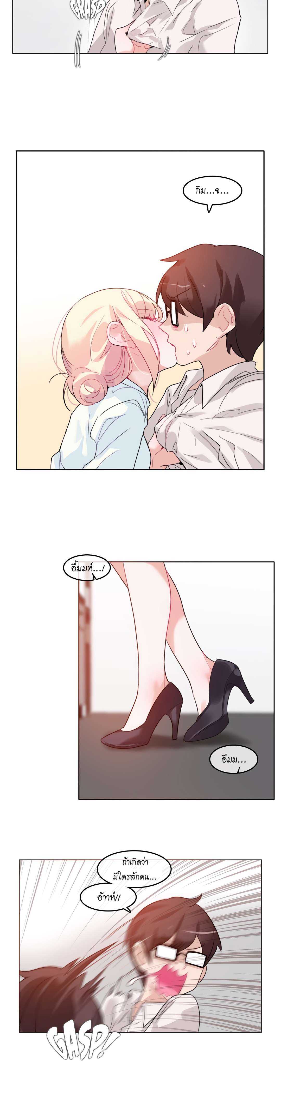 A Pervert’s Daily Life บันทึกประจำวันของยัยโรคจิต – A Pervert’s Daily Life บันทึกประจำวันของยัยโรคจิต – ตอนที่ 32 หน้า 12