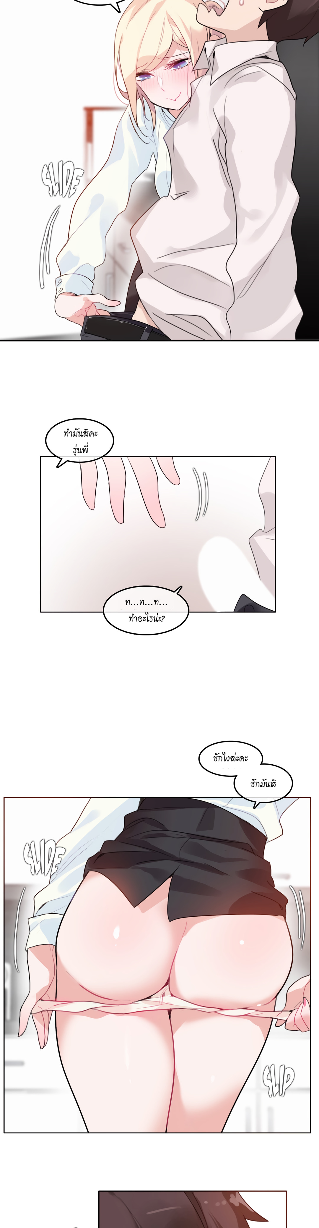 A Pervert’s Daily Life บันทึกประจำวันของยัยโรคจิต – A Pervert’s Daily Life บันทึกประจำวันของยัยโรคจิต – ตอนที่ 32 หน้า 15
