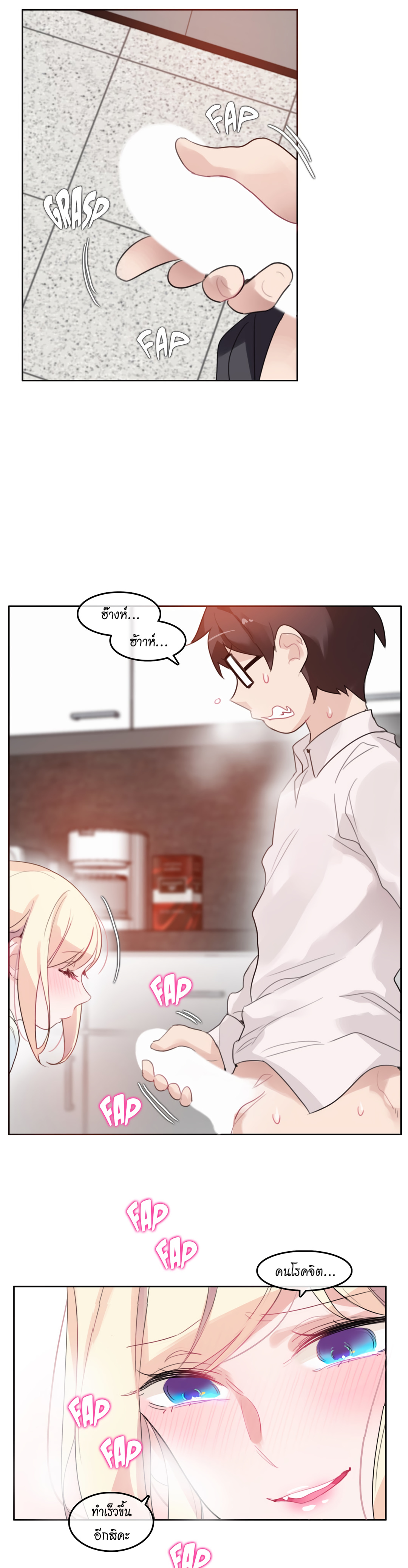 A Pervert’s Daily Life บันทึกประจำวันของยัยโรคจิต – A Pervert’s Daily Life บันทึกประจำวันของยัยโรคจิต – ตอนที่ 32 หน้า 17