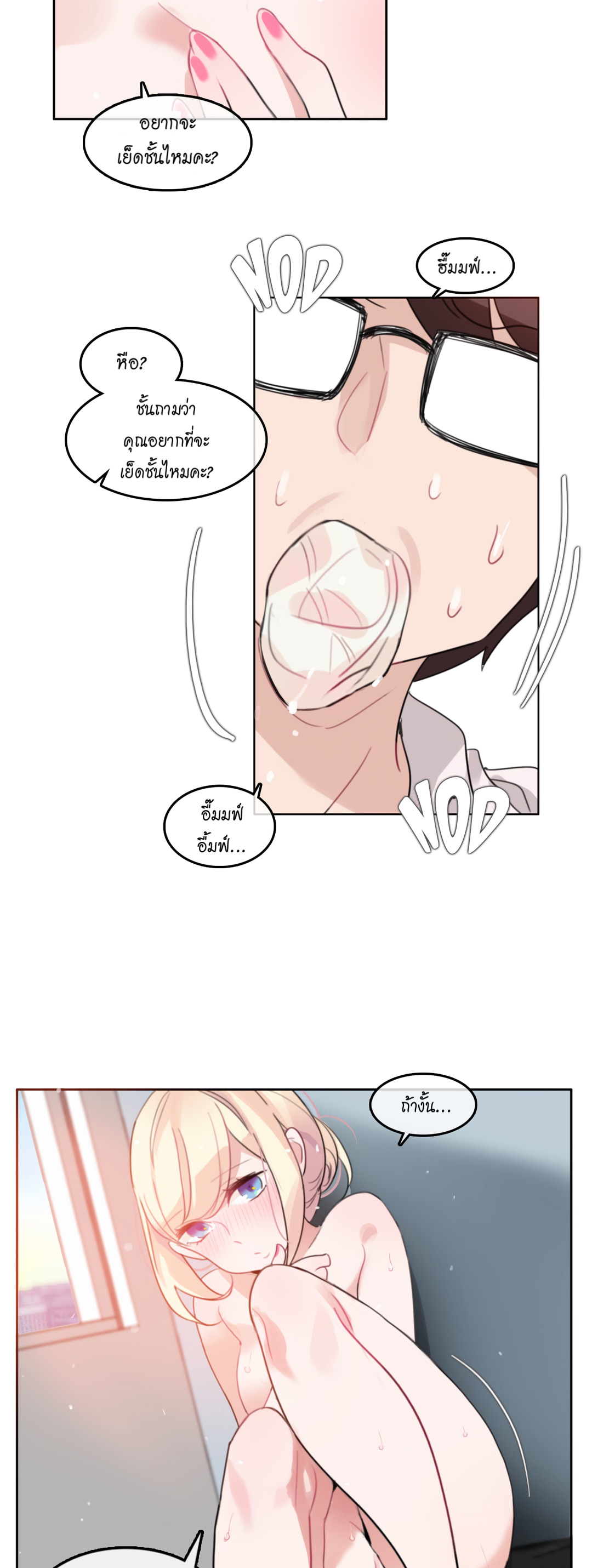 A Pervert’s Daily Life บันทึกประจำวันของยัยโรคจิต – A Pervert’s Daily Life บันทึกประจำวันของยัยโรคจิต – ตอนที่ 32 หน้า 22