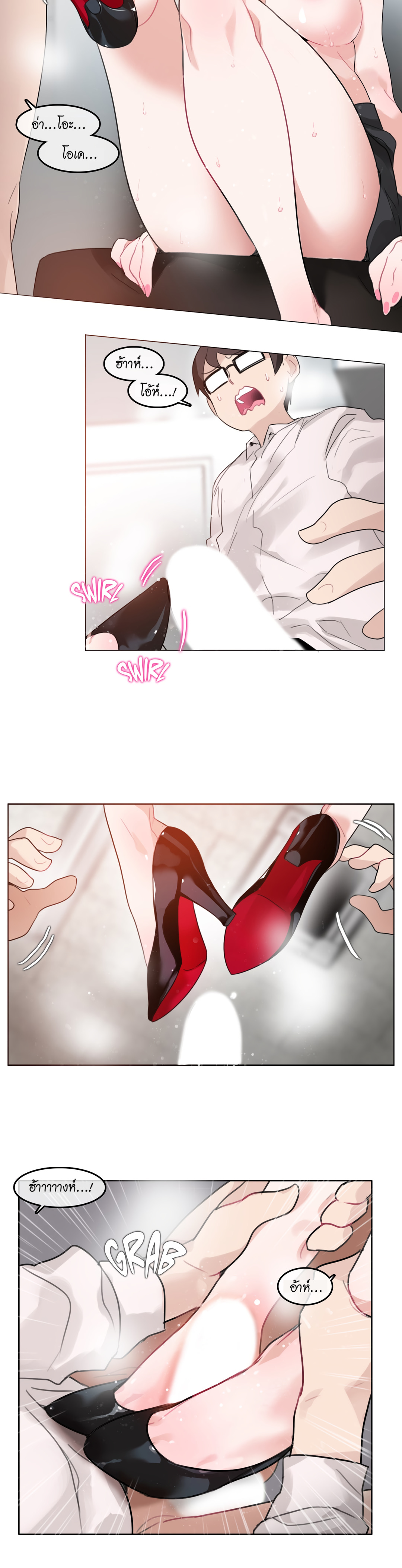 A Pervert’s Daily Life บันทึกประจำวันของยัยโรคจิต – A Pervert’s Daily Life บันทึกประจำวันของยัยโรคจิต – ตอนที่ 33 หน้า 6