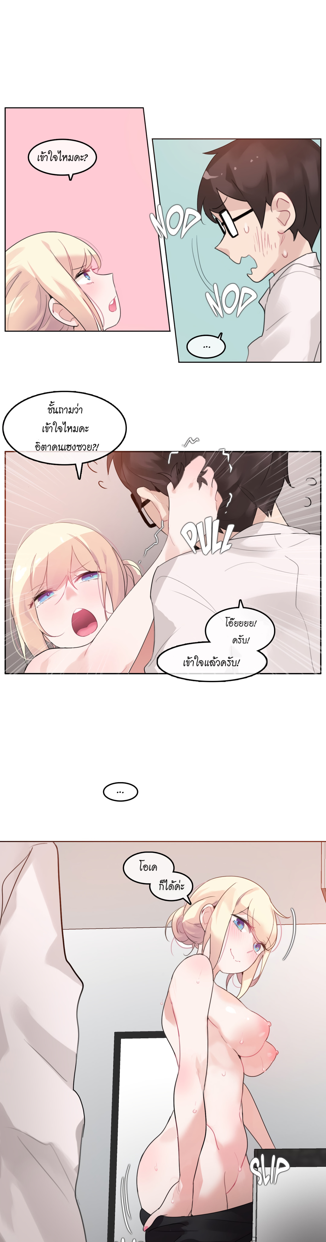 A Pervert’s Daily Life บันทึกประจำวันของยัยโรคจิต – A Pervert’s Daily Life บันทึกประจำวันของยัยโรคจิต – ตอนที่ 33 หน้า 13