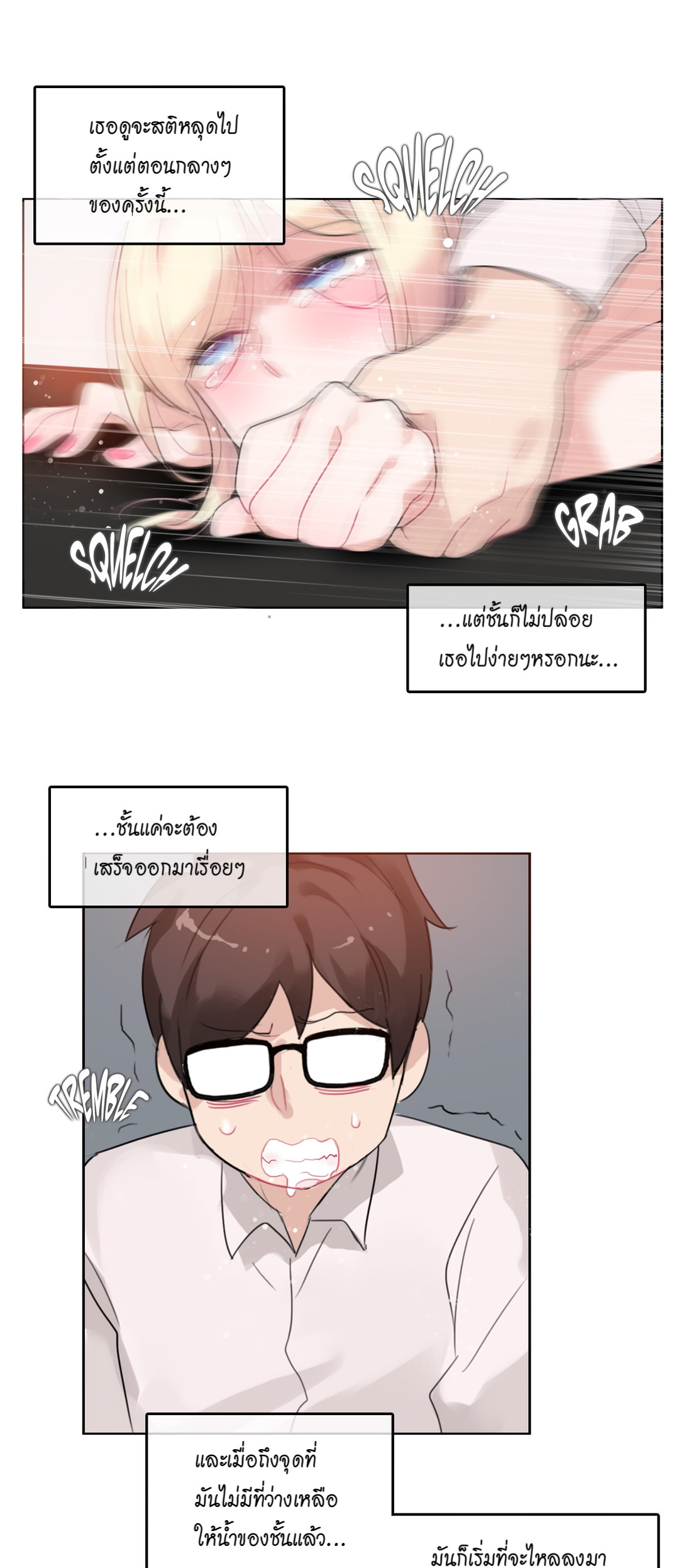 A Pervert’s Daily Life บันทึกประจำวันของยัยโรคจิต – A Pervert’s Daily Life บันทึกประจำวันของยัยโรคจิต – ตอนที่ 33 หน้า 19