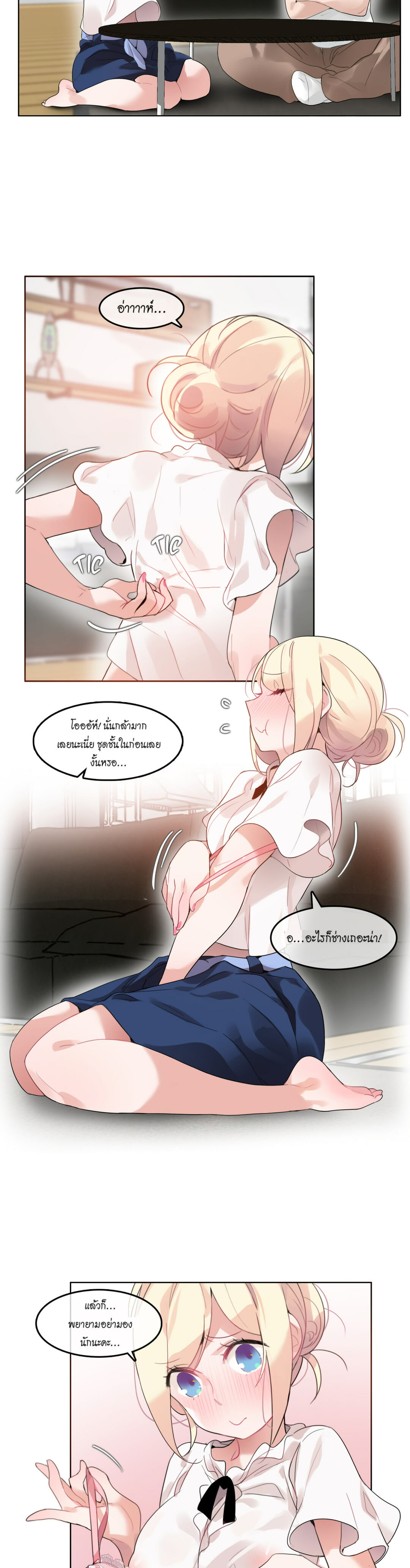A Pervert’s Daily Life บันทึกประจำวันของยัยโรคจิต – A Pervert’s Daily Life บันทึกประจำวันของยัยโรคจิต – ตอนที่ 34 หน้า 8
