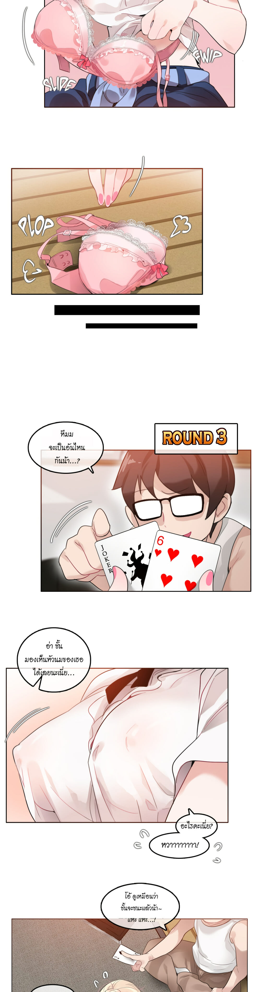 A Pervert’s Daily Life บันทึกประจำวันของยัยโรคจิต – A Pervert’s Daily Life บันทึกประจำวันของยัยโรคจิต – ตอนที่ 34 หน้า 9