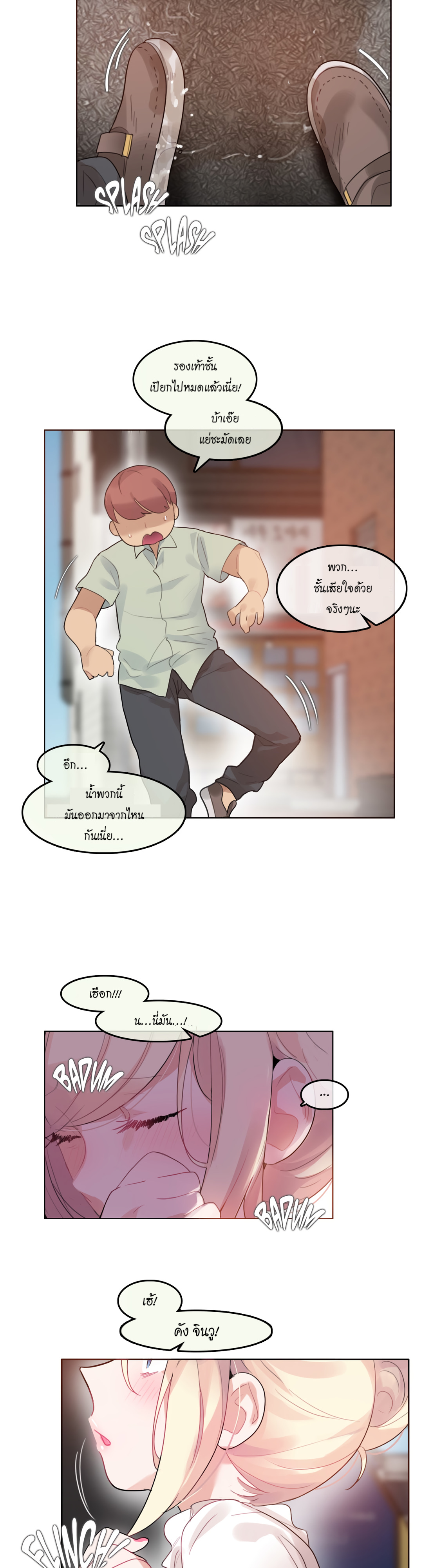 A Pervert’s Daily Life บันทึกประจำวันของยัยโรคจิต – A Pervert’s Daily Life บันทึกประจำวันของยัยโรคจิต – ตอนที่ 36 หน้า 2